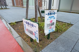 JR「清水駅」徒歩5分